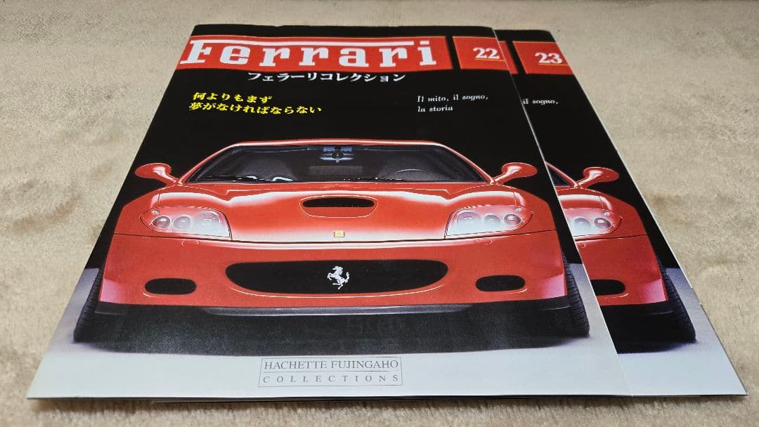 アシェット フェラーリコレクション #4～63 60台セット