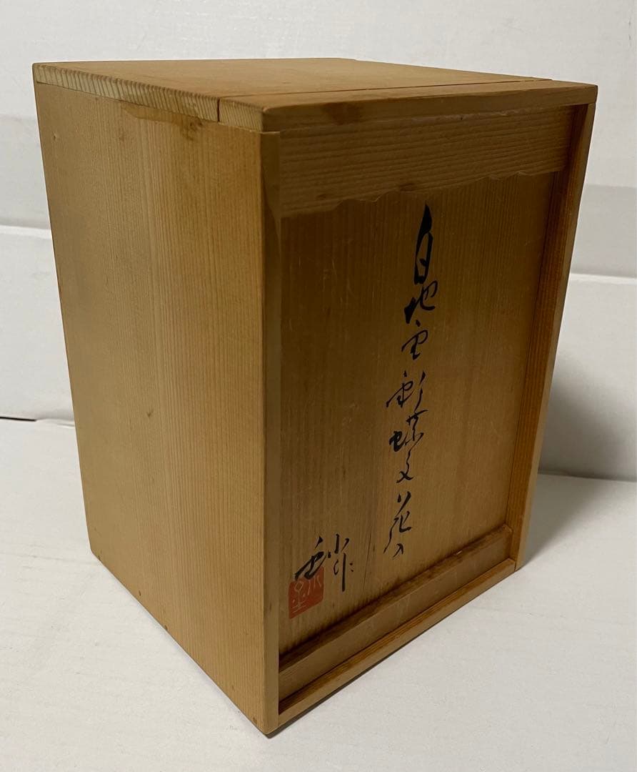 加藤釥　白地金彩蝶文花入