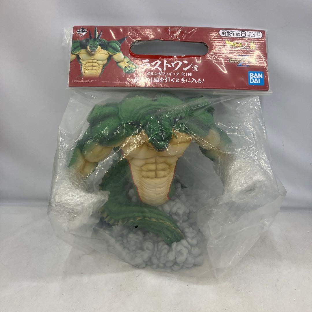 HF1505 未開封 一番くじ ドラゴンボール ラストワン賞 ポルンガ