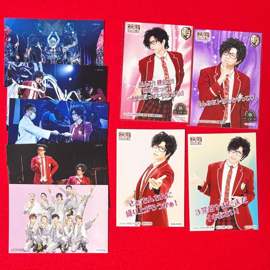 GACKT 神威学園　グッズ　まとめ