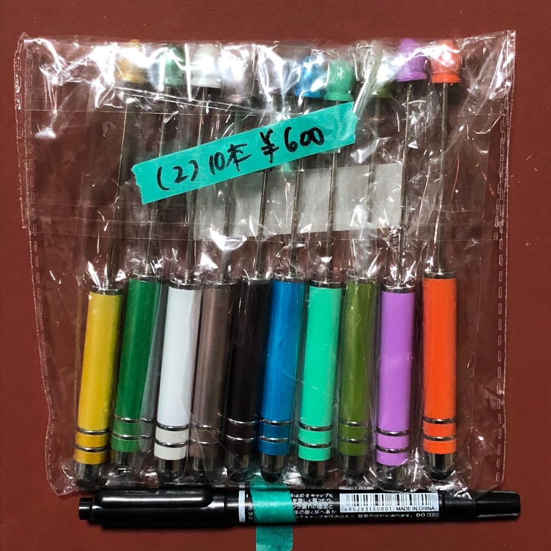 カスタムタッチペン