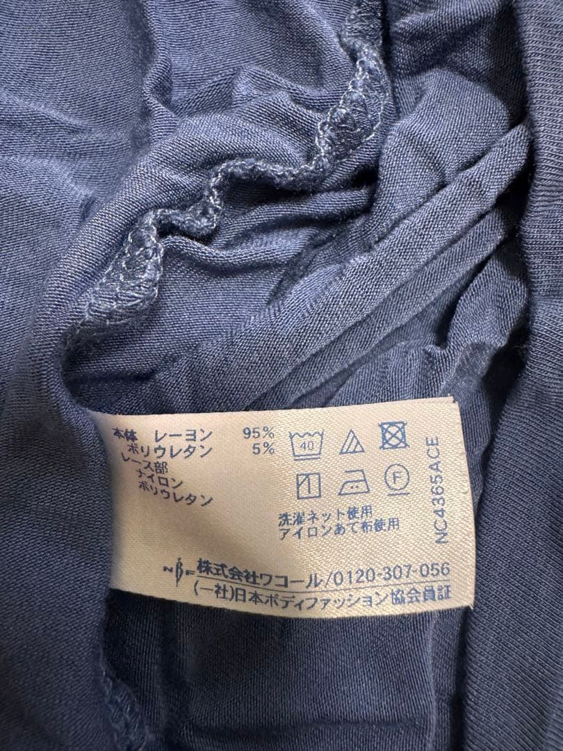 【産前・産後兼用】 Wacoal マタニティ パジャマ M~L ブルー