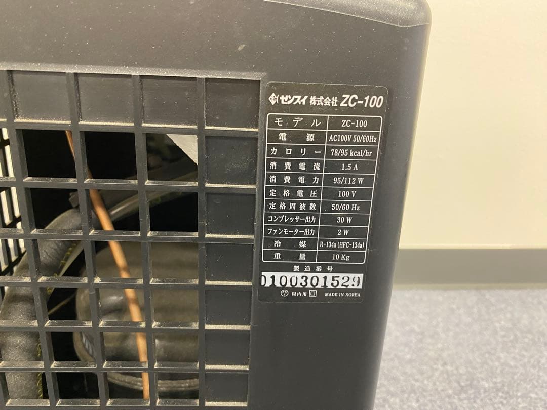 ゼンスイZC-100 最終価格