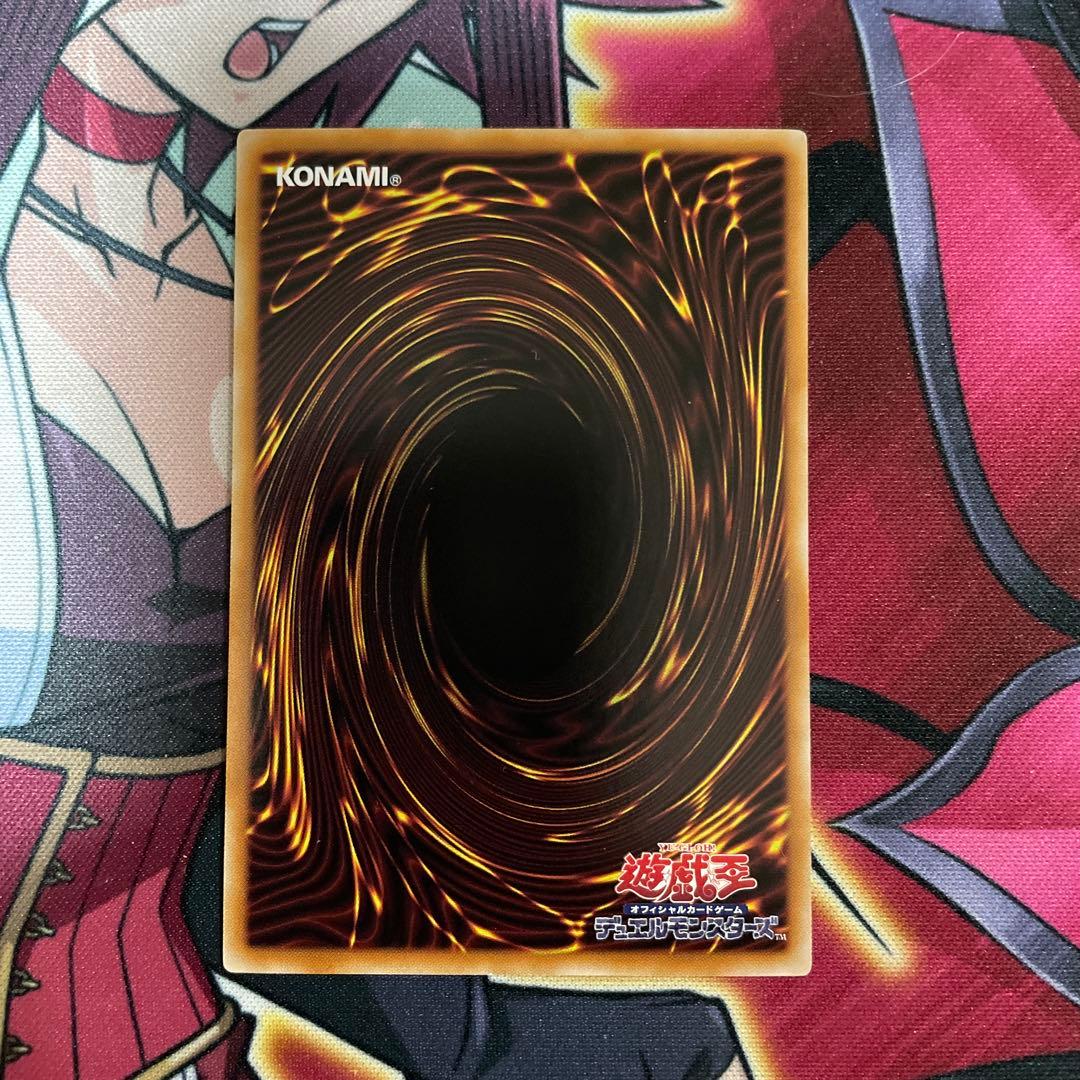 遊戯王　ゼロ　プリズマ　③