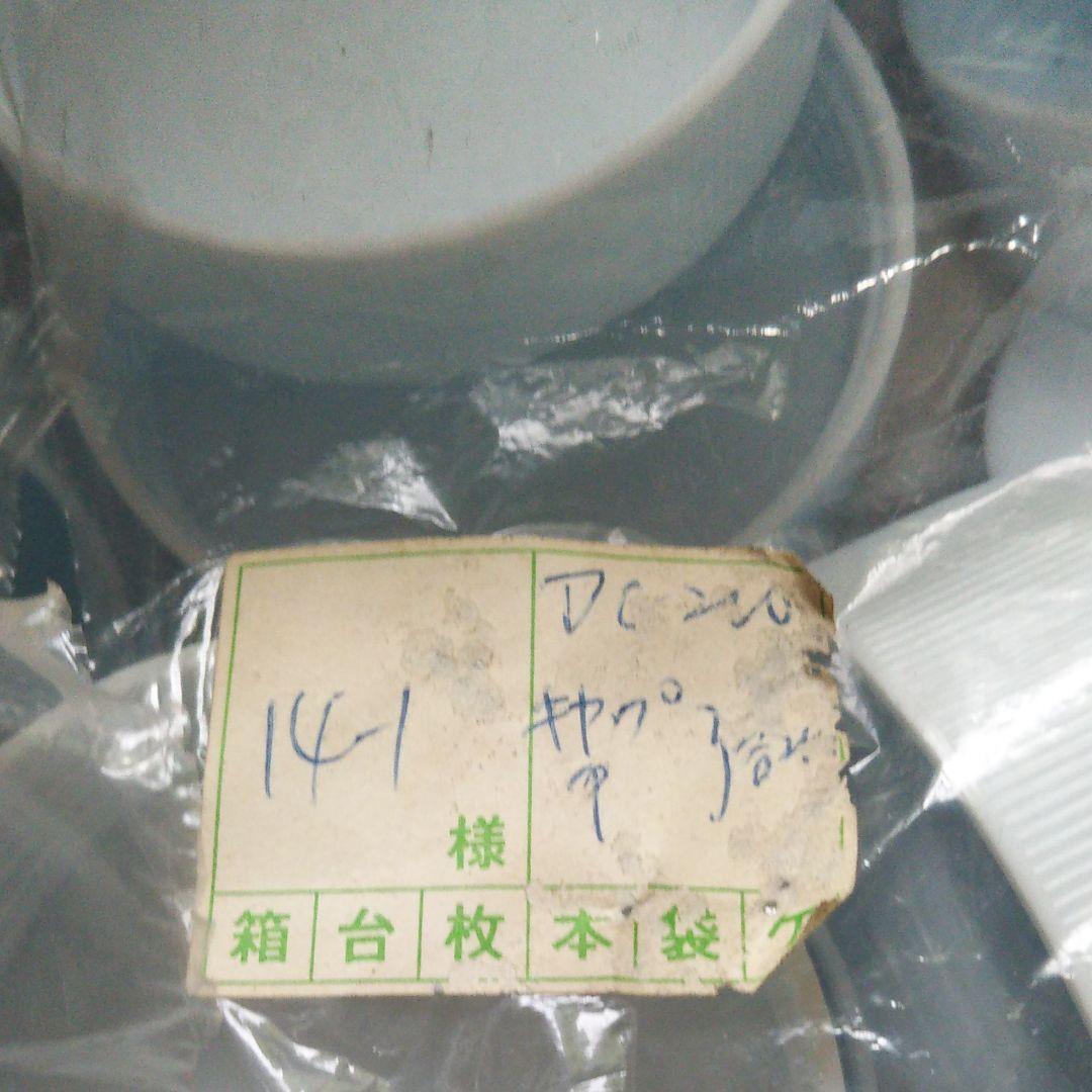 スチロール棒瓶　ねじ蓋　DC200　39本