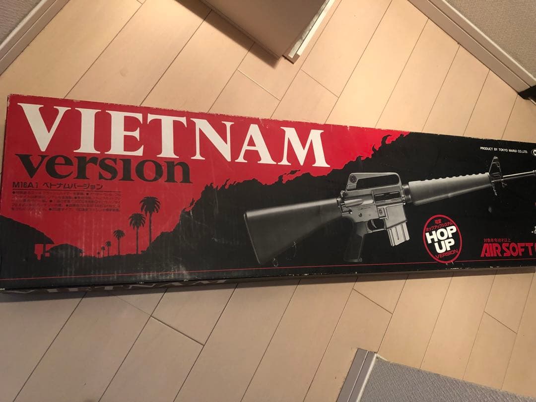 週末値下げ！マルイ電動ガン　M-16ベトナムバージョン エアソフトガン