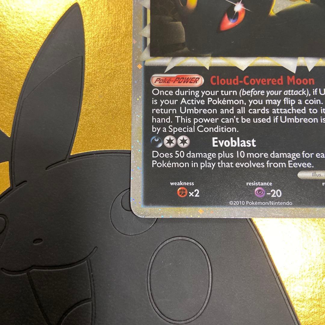 ブラッキー エーフィ グレート 英語 海外