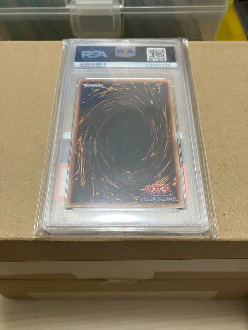 遊戯王　磁石の戦士マグネット・バルキリオン　2期　ウルトラパラレルレアPSA10