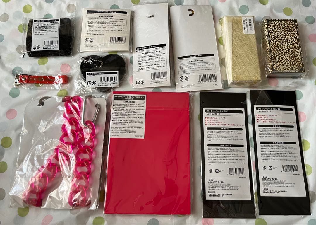 浜崎あゆみ グッズ まとめ売り セット うちわ Tシャツ ポーチ etc.