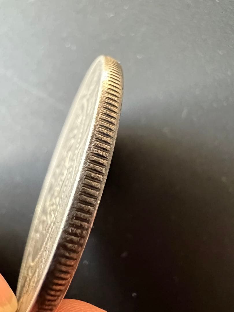 3130 【中国・清】光緒元寶　江南省造　辛丑　庫平七銭二分銀貨　龍竜ドラゴン