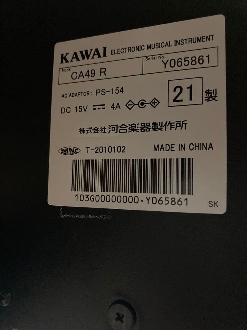 KAWAI 電子ピアノ CA49R 状態良好