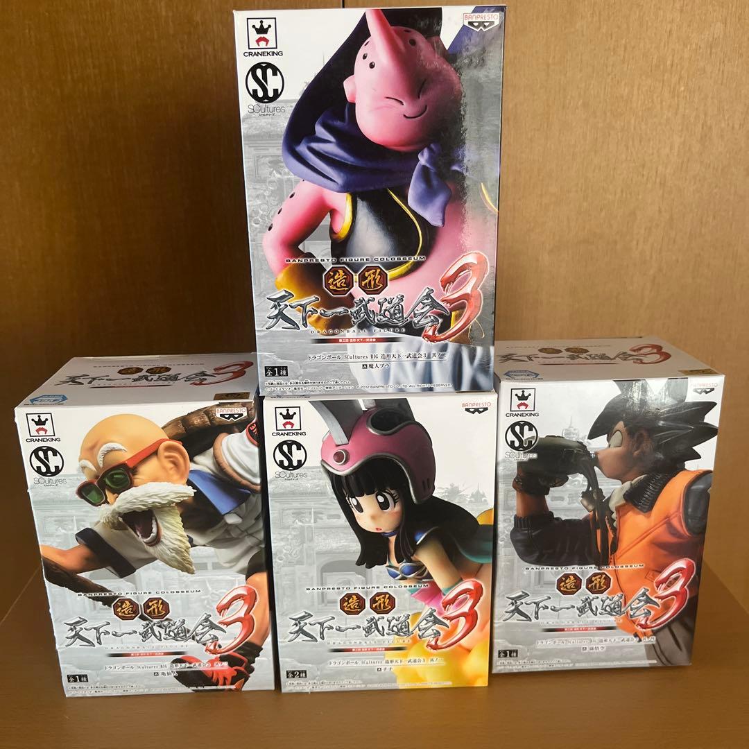 【希少】天下一造形武道会3 4点セット　水筒悟空