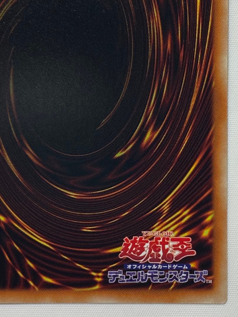 BLUE EYES WHITE DRAGON プリシク 遊戯王カード