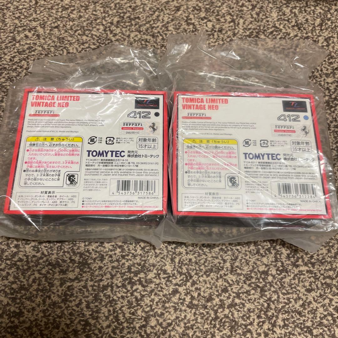 【新品未使用】 TOMICA Ferrari 412 2個セット 青 黒