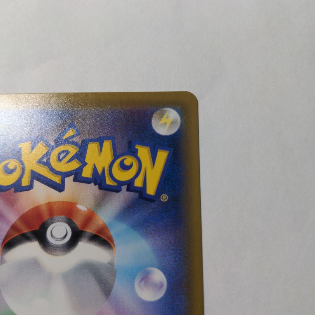 氷*河様 グレイシアVMAX HR S6a イーブイヒーローズ