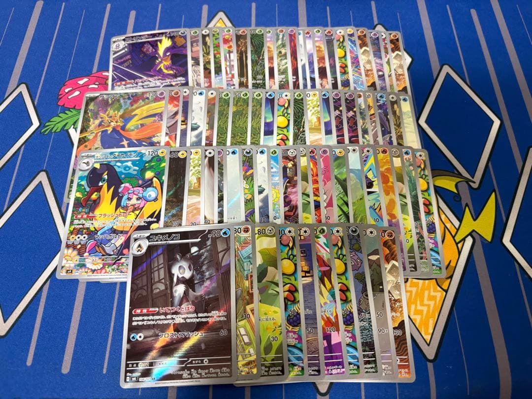 ポケモンカード　AR まとめ売り　70枚