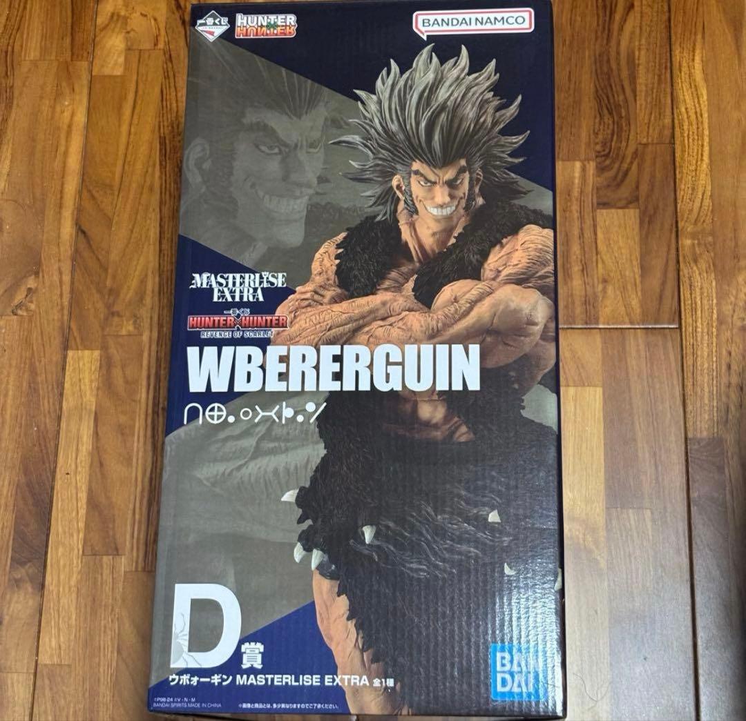 HUNTER × HUNTER 一番くじ D賞 ウボォーギン 美品