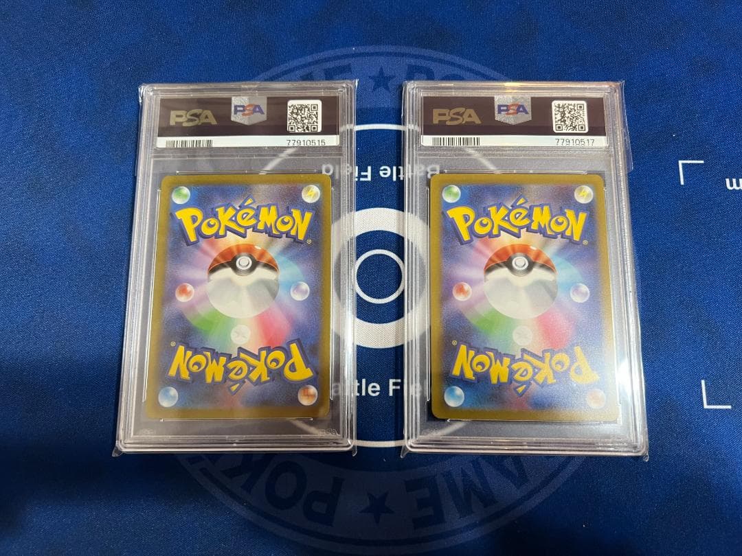 【PSA10】　AR　CHR　10枚セット