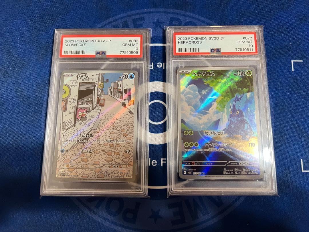 【PSA10】　AR　CHR　10枚セット