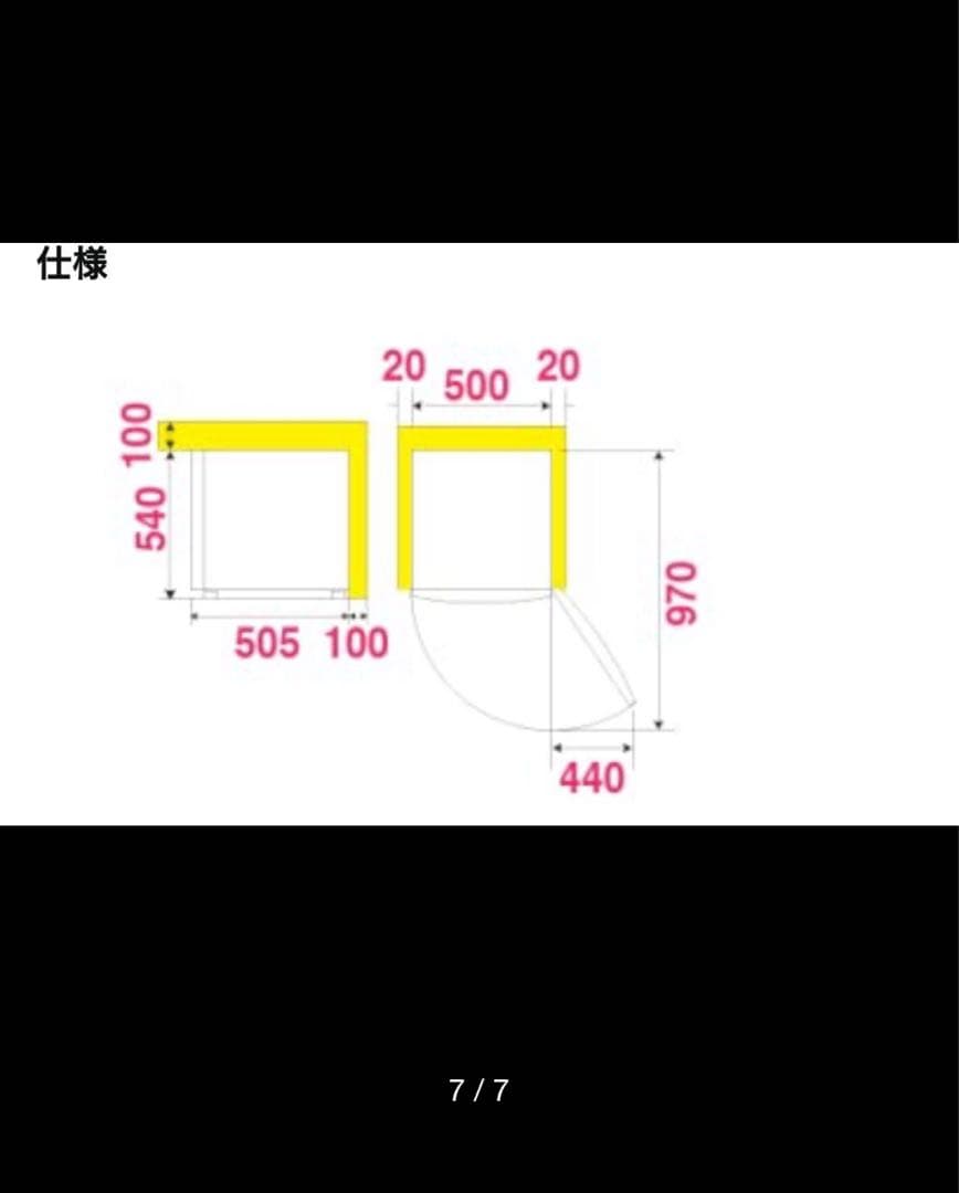 【 ハイアール Haier 】小型冷凍庫38L