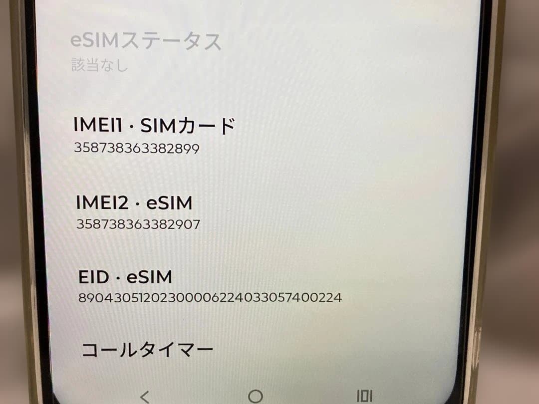 moto g64y 5G 128GB ブラック Y!mobile