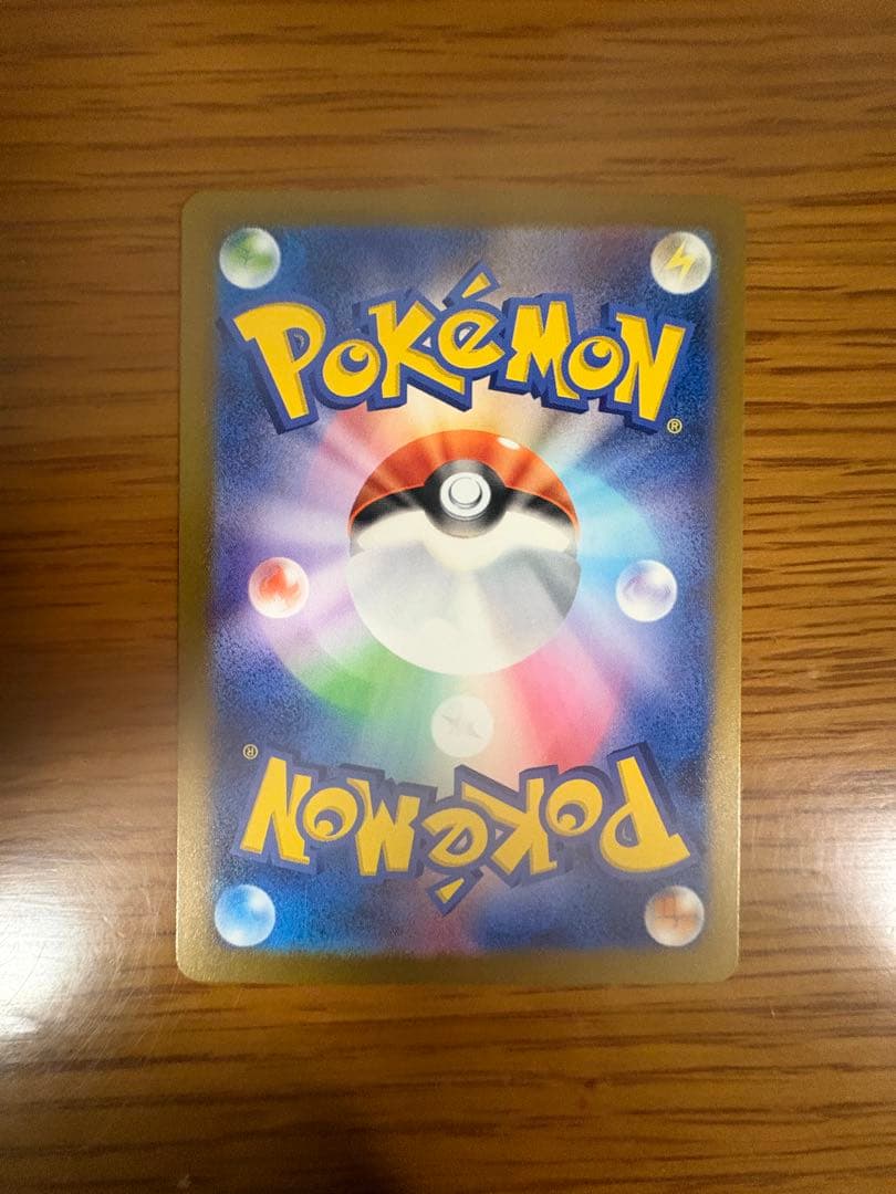 メガゲンガーex ポケモンカード　メガゲンガーex sar 美品　ローダー付き