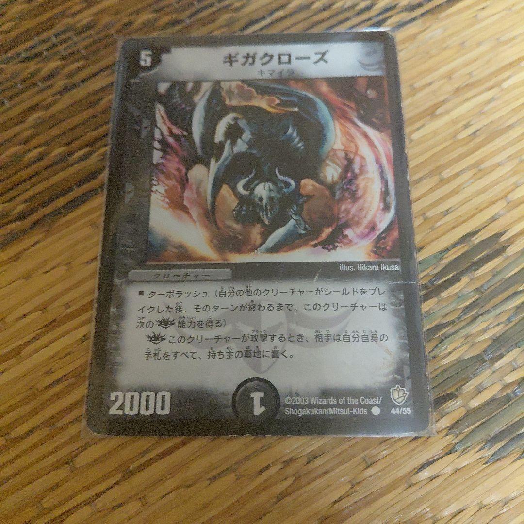 デアリバイク　デアリレッドゾーン