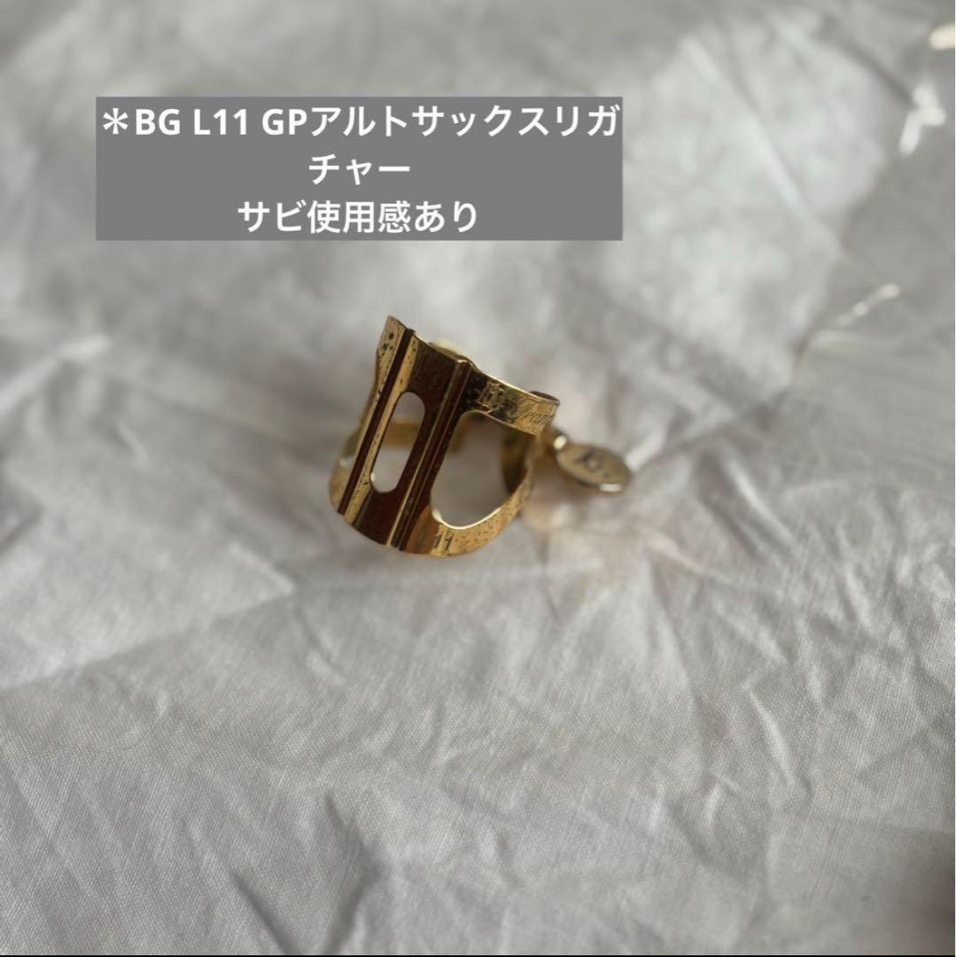 【楽器選定証明書付き】ヤマハ/YAMAHA アルトサックス YAS-875EX