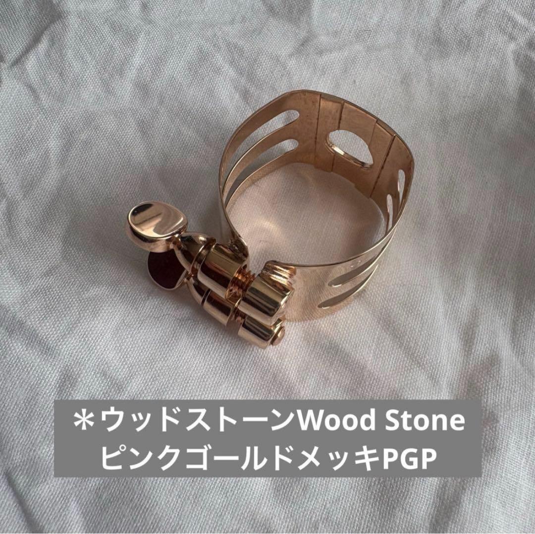 【楽器選定証明書付き】ヤマハ/YAMAHA アルトサックス YAS-875EX