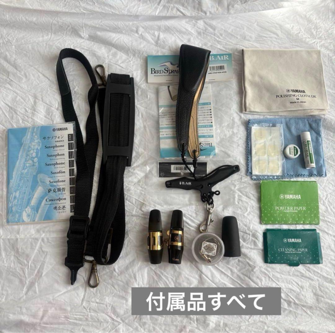 【楽器選定証明書付き】ヤマハ/YAMAHA アルトサックス YAS-875EX
