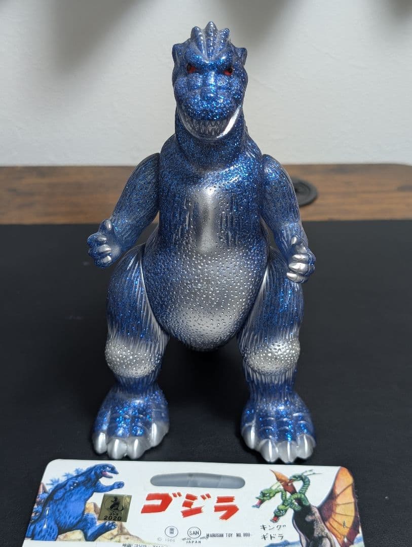 ゴジラ ソフビ マルサン Godzilla 1954 Blue Glitter