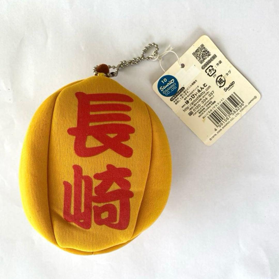 レア！希少！　ご当地　ハローキティ　ぬいぐるみ　長崎限定　びわ