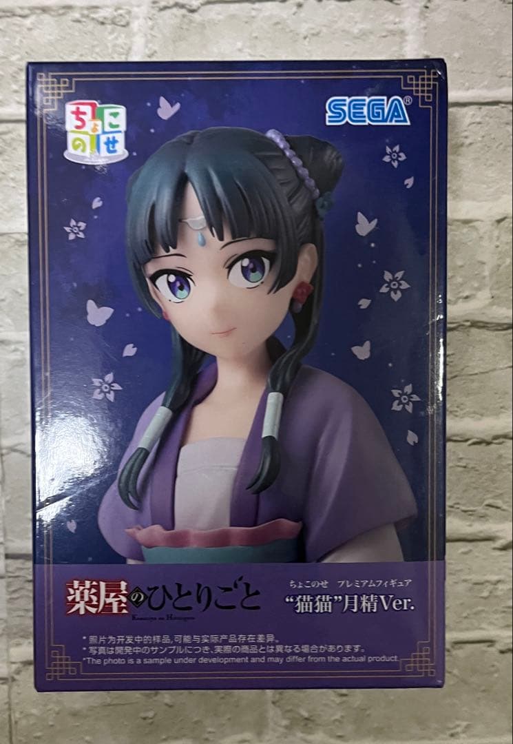 人気　美少女プライズフィギュア　まとめ売り　海夢　狂三　猫猫　初音ミク　アルベド