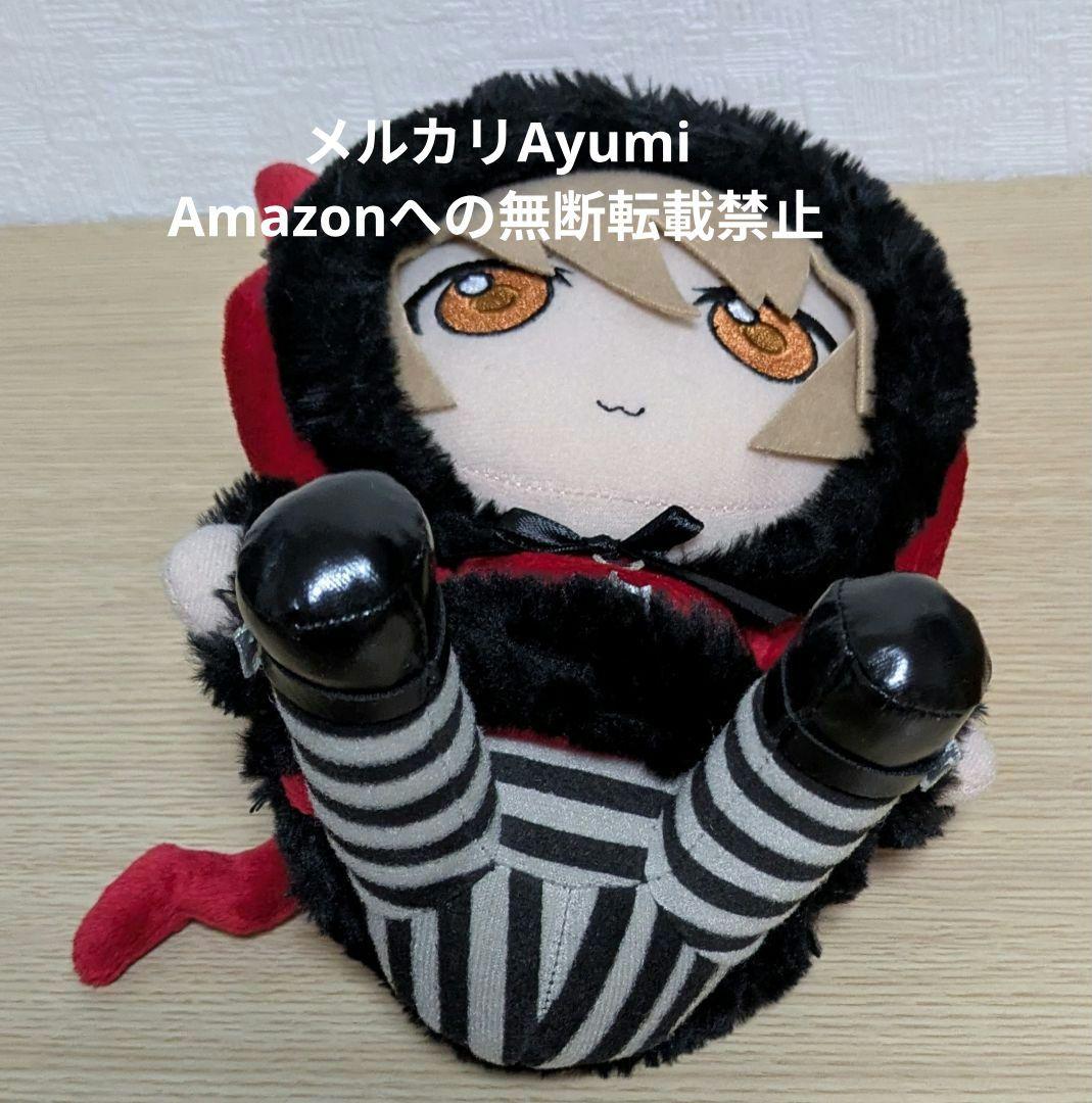 ニトロプラスキラル　スペシャルくじ　コノエ　崎山蓉司　ぬいぐるみ【ほぼ新品】