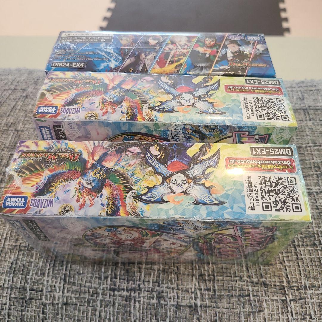 DUELMASTERSボックス3箱セット