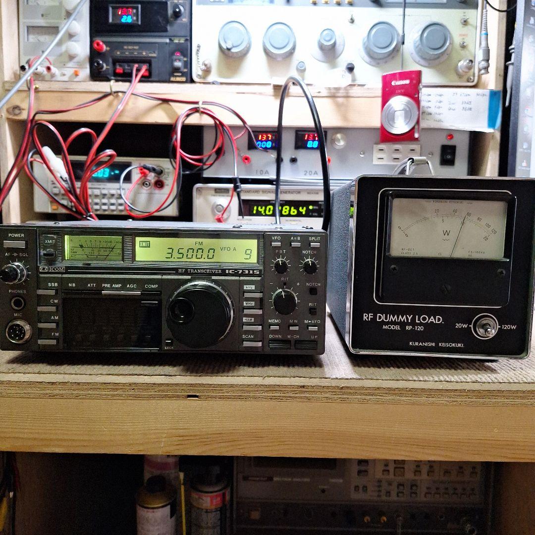 アイコムHF10W機IC―731S、マイク、DC コード、取説(コピー)