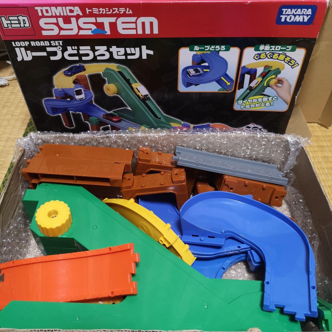 【3点セット】トミカ 3WAY ジャンプどうろ & ループどうろ & オート坂道