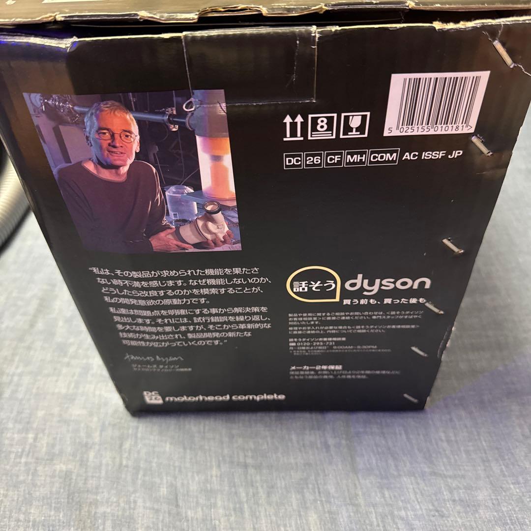 ダイソン　キャニスター掃除機 グレー・ピンク　DC26CFMHCOM