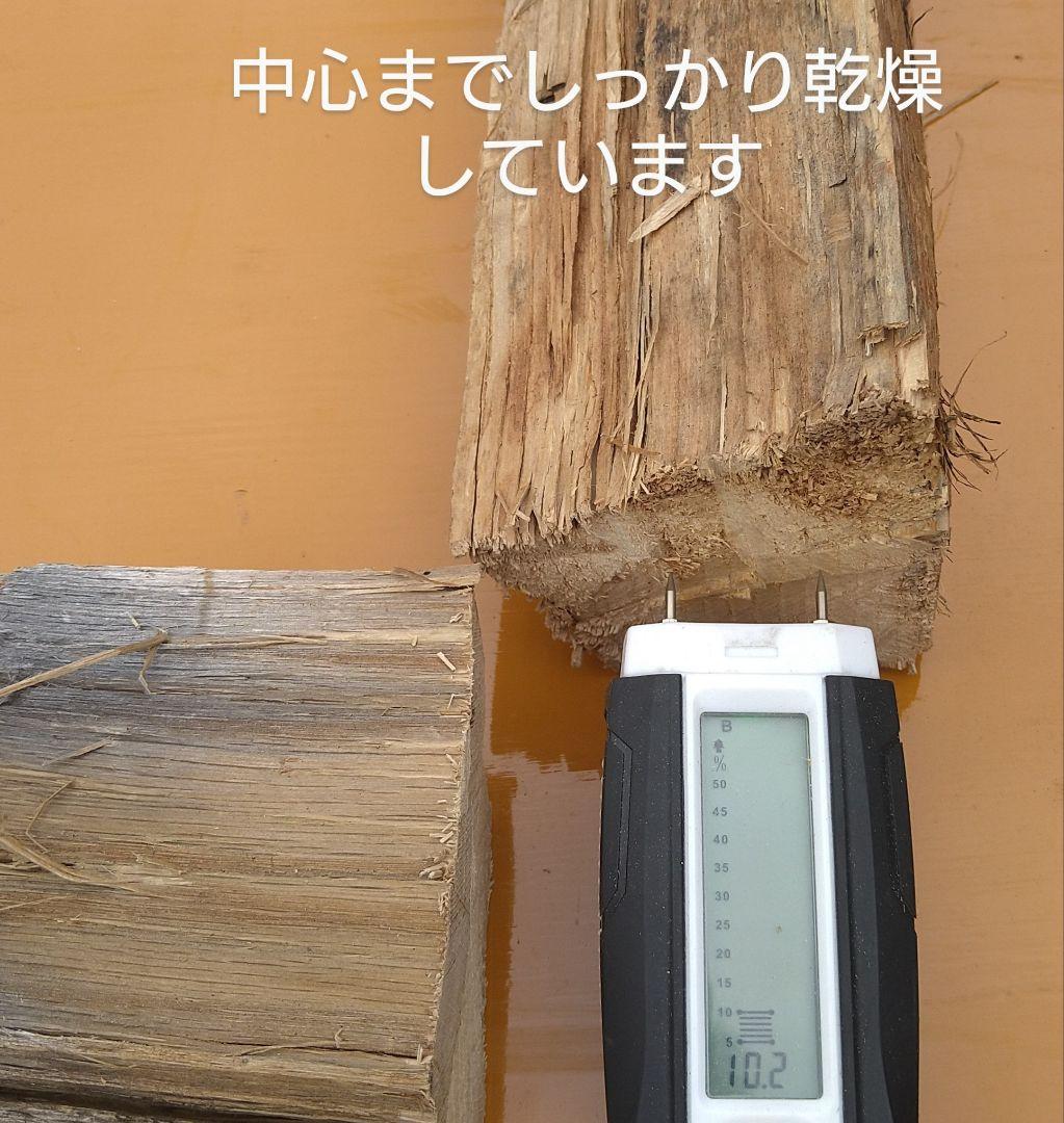 2年 乾燥薪 ナラ100％ 200kg