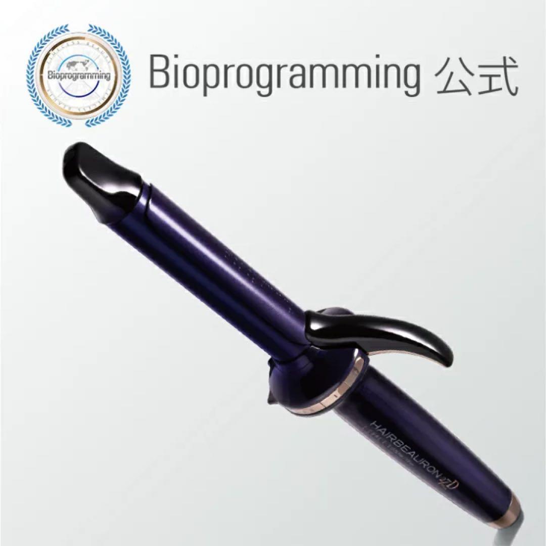 Bioprogramming レプロナイザー27Dヘアビューロン　カール　L