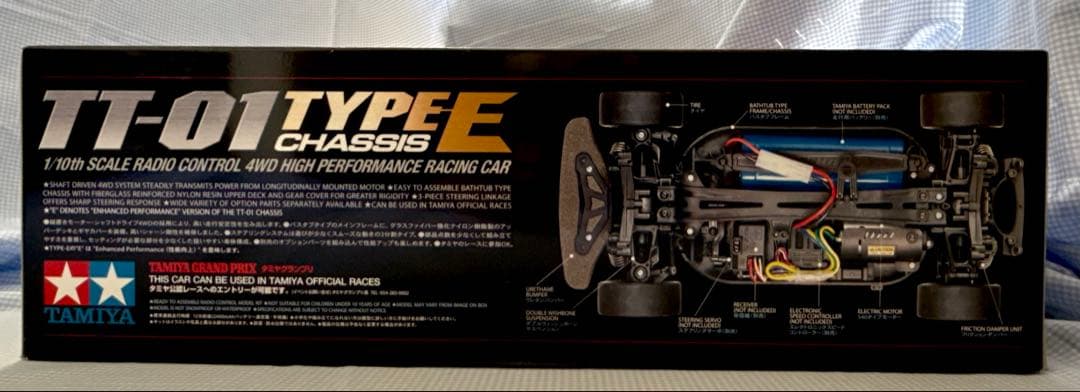 未開封★タミヤランボルギーニ ガヤルドLP560-4スーパートロフェオTT-01