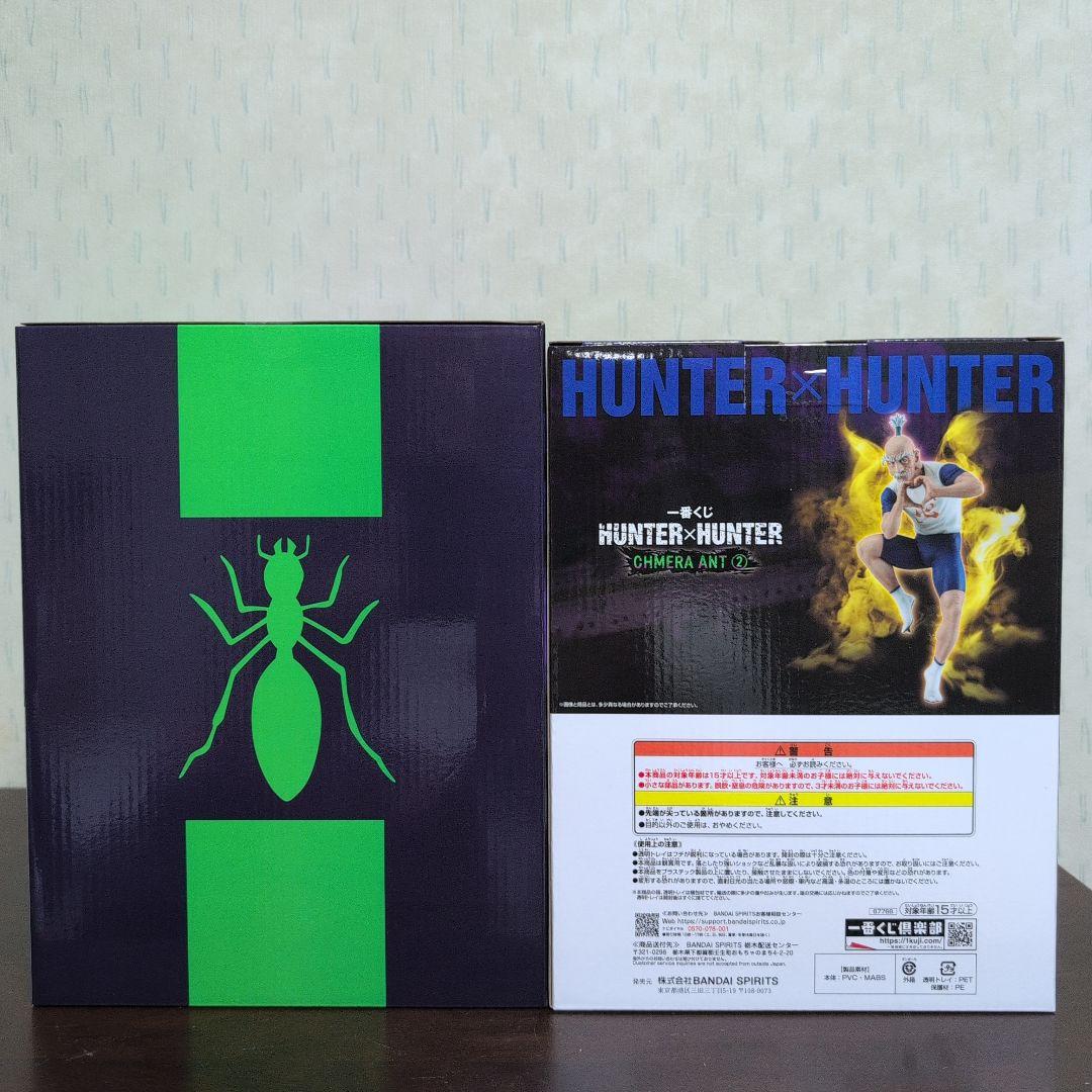 一番くじ　ハンターハンター　フィギュアコンプ　A　B　C　D　E　F　ラストワン