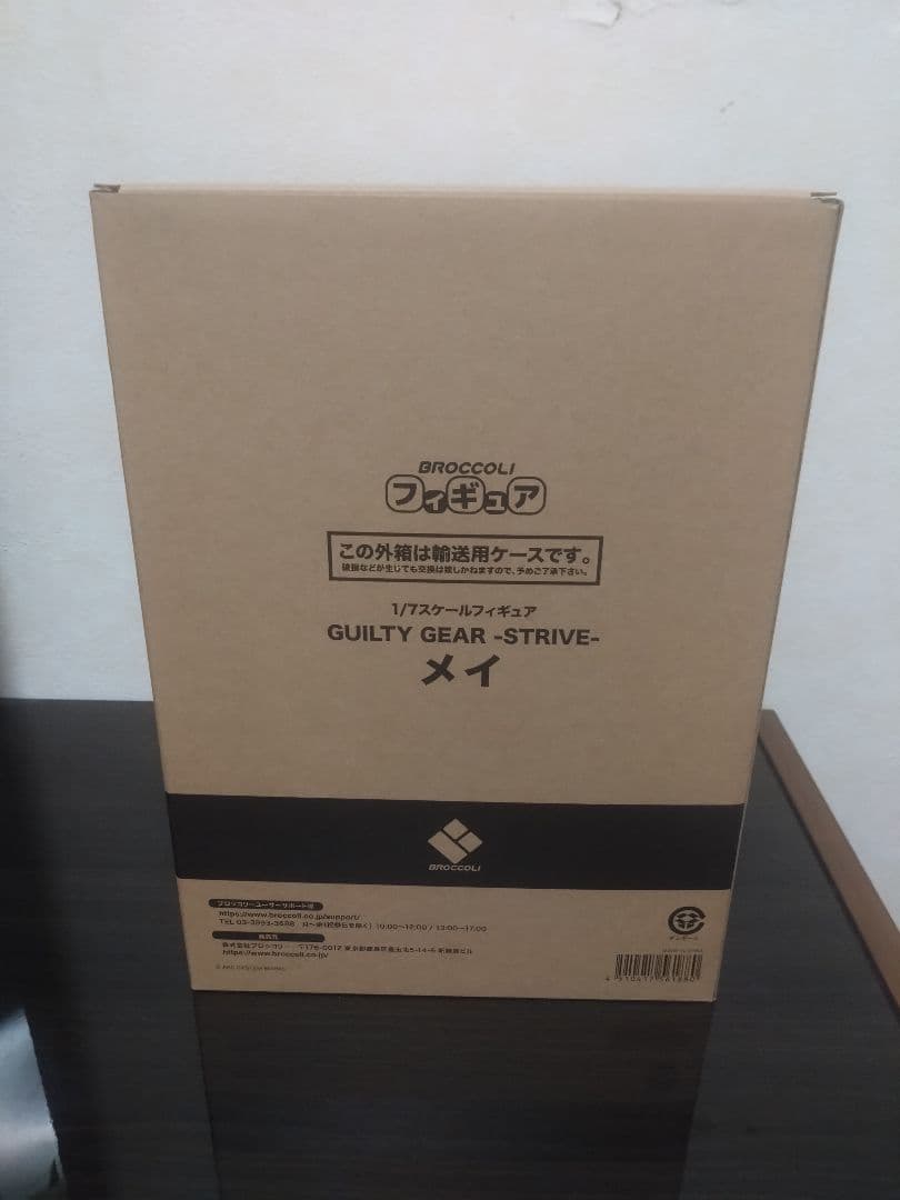 【中古】 GUILTY GEAR -STRIVE- メイ 1/7スケール