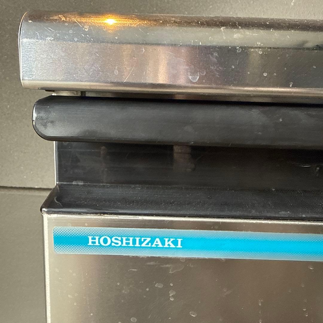 HOSHIZAKI 製氷機 業務用 ステンレス　直接引取