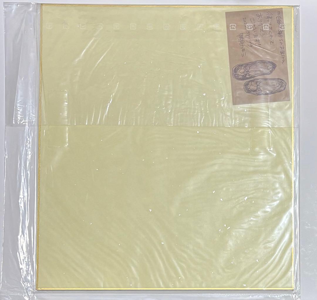 鴨見カモミ　No.0001 記念メモリアル色紙　直筆サイン入り