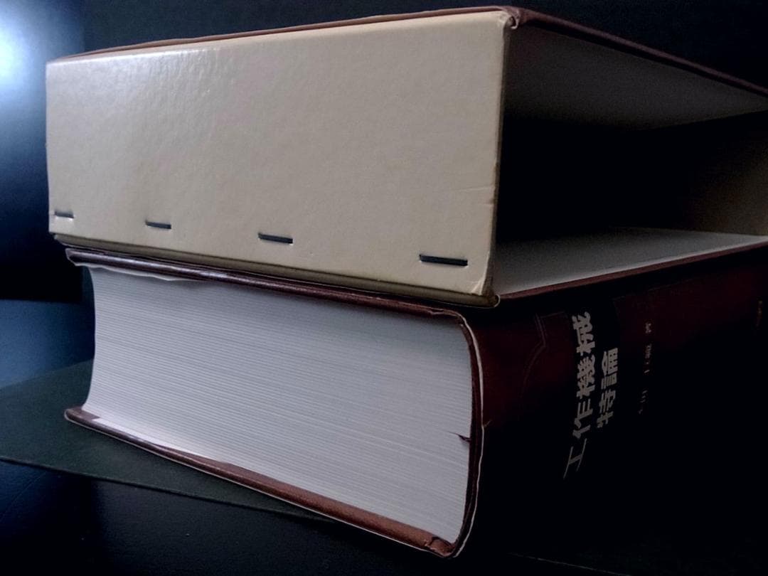 工作機械特論 本田巨範（フライス盤の工作精度 他 掲載）