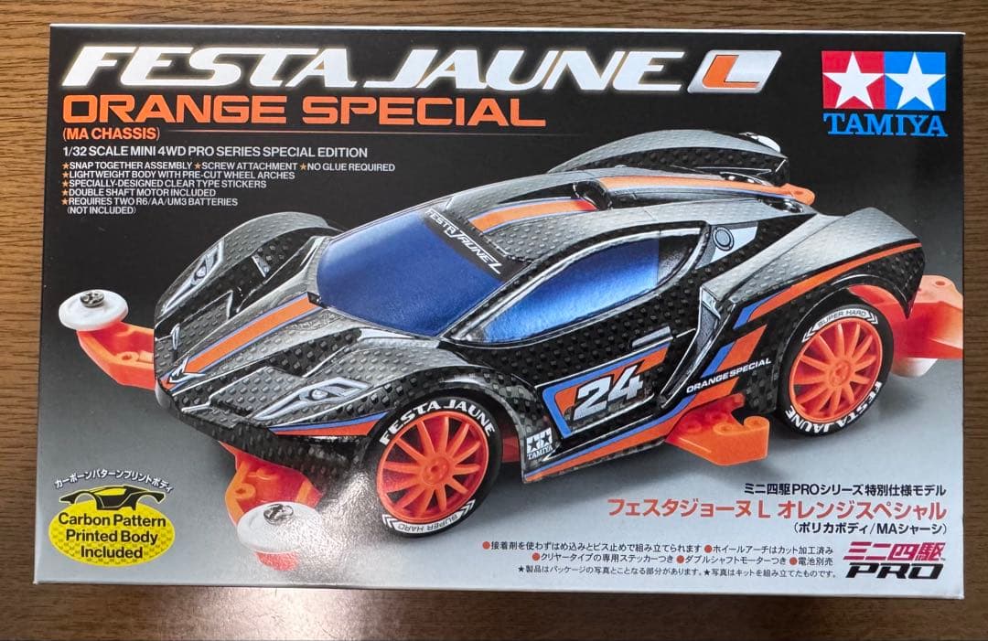 ミニ四駆PROシリーズ特別仕様モデル フェスタジョーヌLオレンジスペシャル