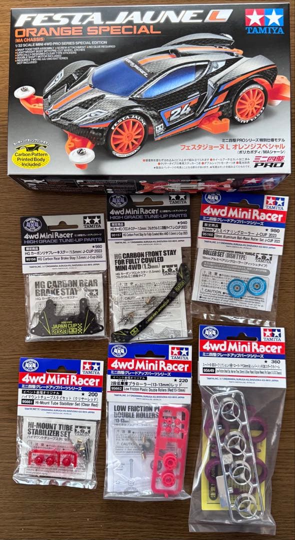 ミニ四駆PROシリーズ特別仕様モデル フェスタジョーヌLオレンジスペシャル