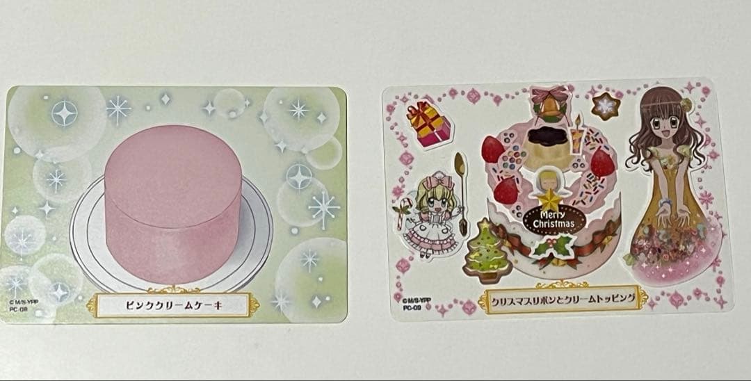 【レア】夢色パティシエールマイスイーツカード　クリスマスケーキ購入特典カード