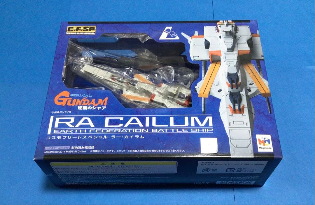 メガハウス コスモフリートスペシャル機動戦士ガンダム逆襲のシャア ラー•カイラム